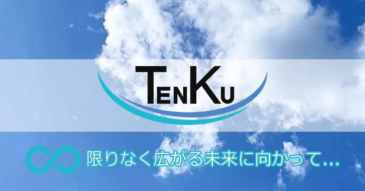 天空株式会社 | 建設機械、部品消耗品（千乃蔵）トラックパーツ専門店、食品飲料のネット販売
